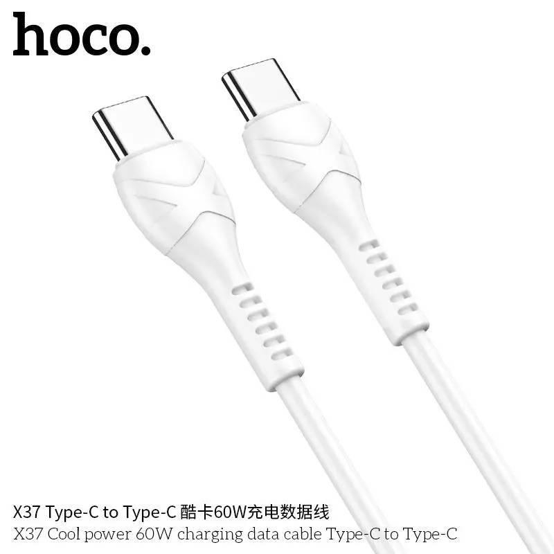 X37 Cool power 60W charging data cable Type-C to Type-C