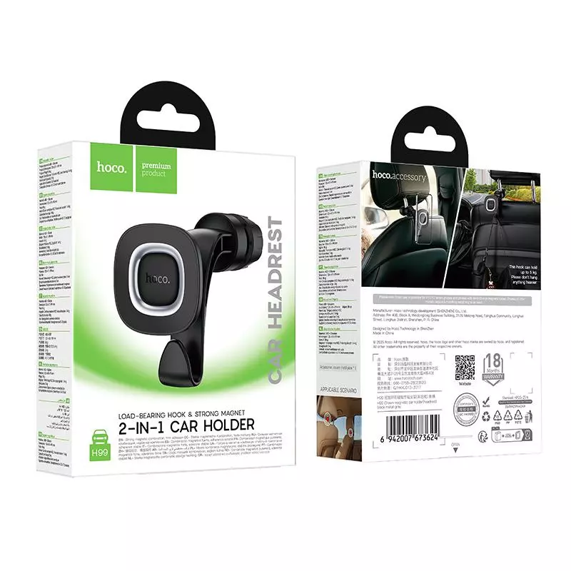 H99 Crown Magnetic Car Holder(headrest)