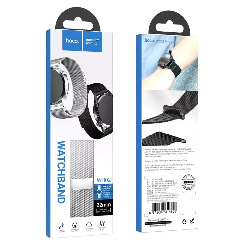 WH02 Simple Beauty Series Milanese Magnetic Steel Strip Watchband(22mm) WH02 Simple Beauty Series Milanese Magnetic Steel Strip Watchband(22mm)