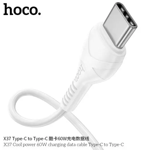X37 Cool power 60W charging data cable Type-C to Type-C