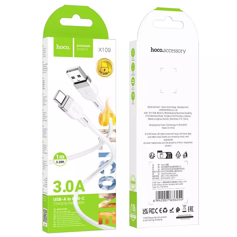 X109 Energy silicone charging data cable Type-C(1M)