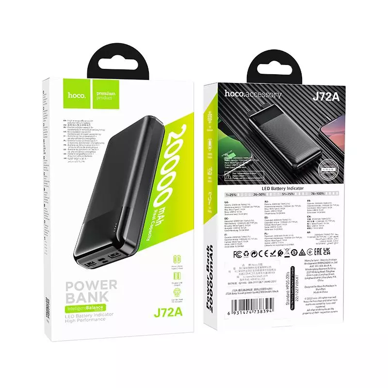 J72A Easy Travel Power Bank(20000mAh)
