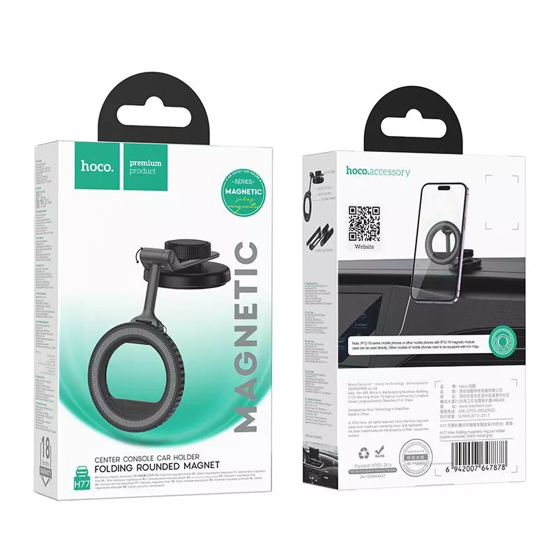 H77 View Folding Magnetic Ring Car Holder(center Console) H77 View Folding Magnetic Ring Car Holder(center Console)
