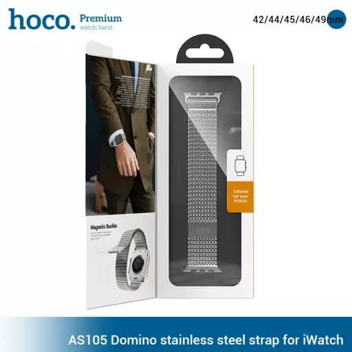 AS105 Domino Stainless Steel Strap For IWatch(38/40/41/42mm)