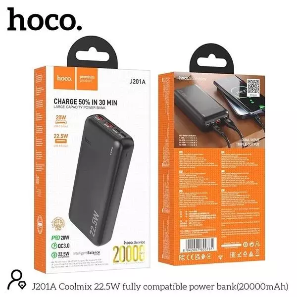 J201A Power Bank 22.5W , 20000MAh