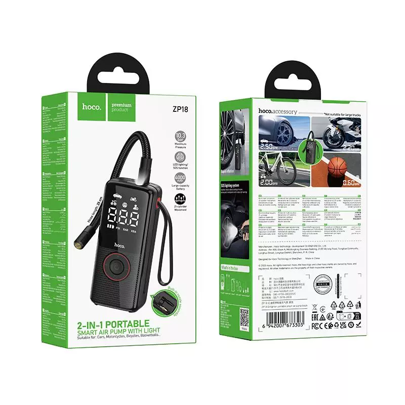 ZP18 Enlighten Portable Smart Air Pump ZP18 Enlighten Portable Smart Air Pump