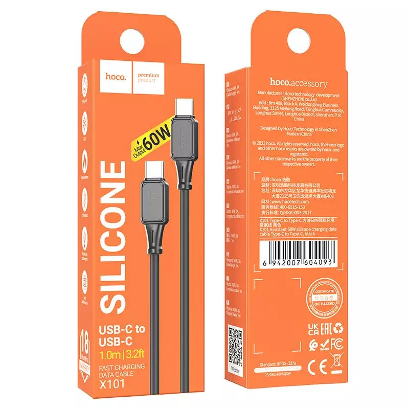 X101 Assistant 60W silicone charging data cable Type-C to Type-C (1M)