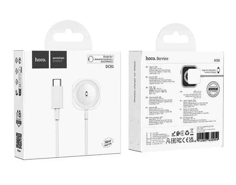 DC81 Cloud Watch Wireless Charger For IWatch