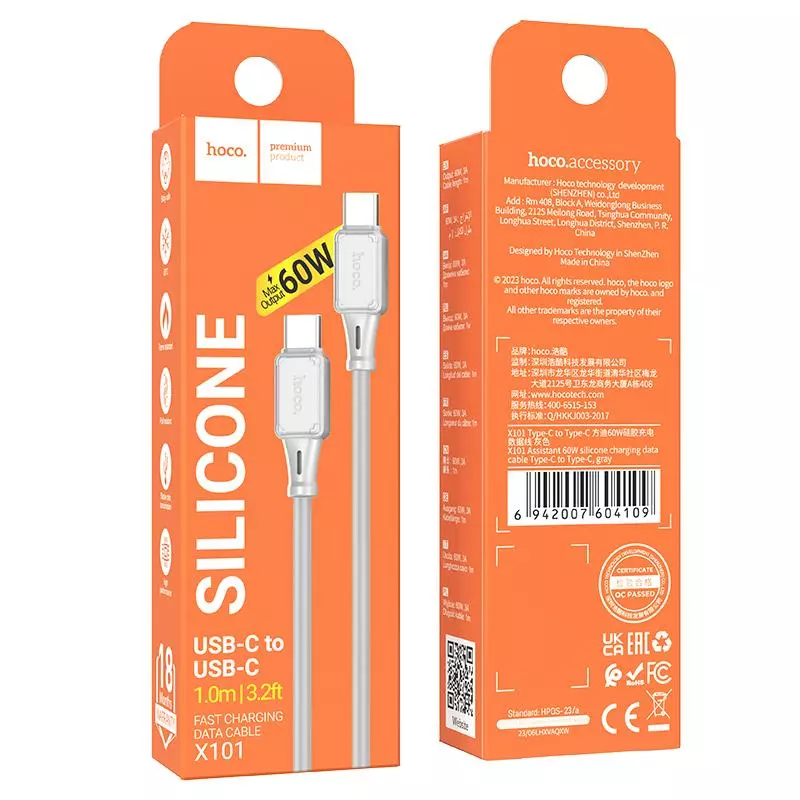 X101 Assistant 60W silicone charging data cable Type-C to Type-C (1M)
