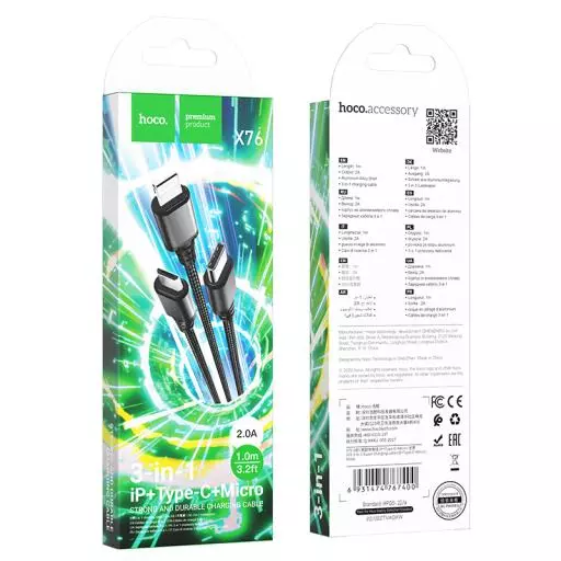 X76 3-in-1 Super charging cable(iP+Type-C+Micro) (1M)