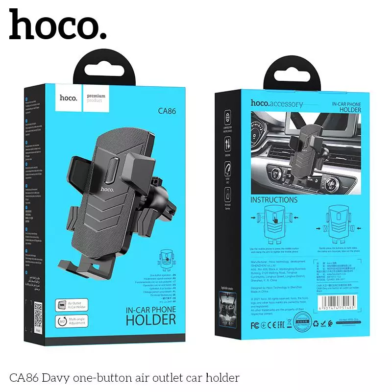 CA86 Davy one-button air outlet car holder CA86 Davy one-button air outlet car holder