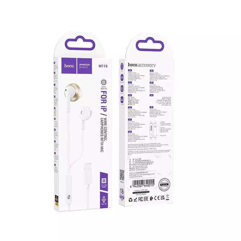 M115 Sagacious Universal Earphones With Microphone IP