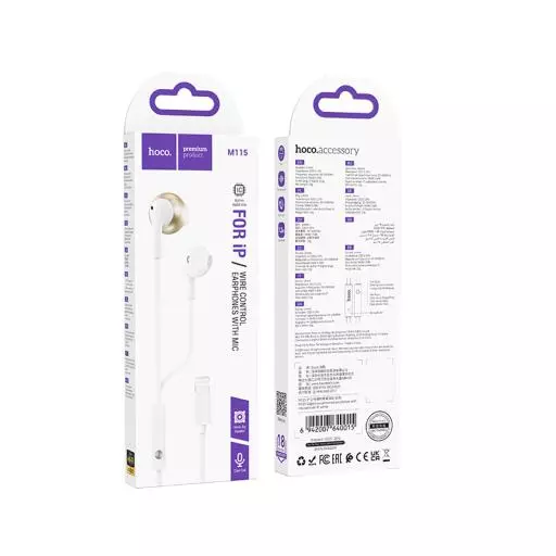 M115 Sagacious Universal Earphones With Microphone IP