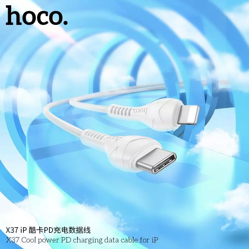 X37 Cool power PD 27W charging data cable iP