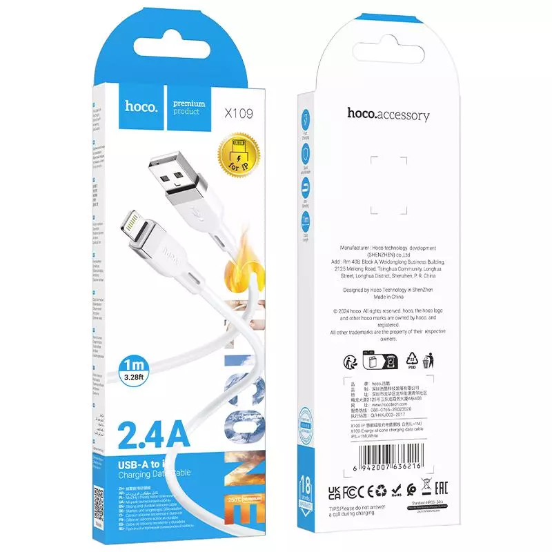 X109 Energy silicone charging data cable iP(1M)