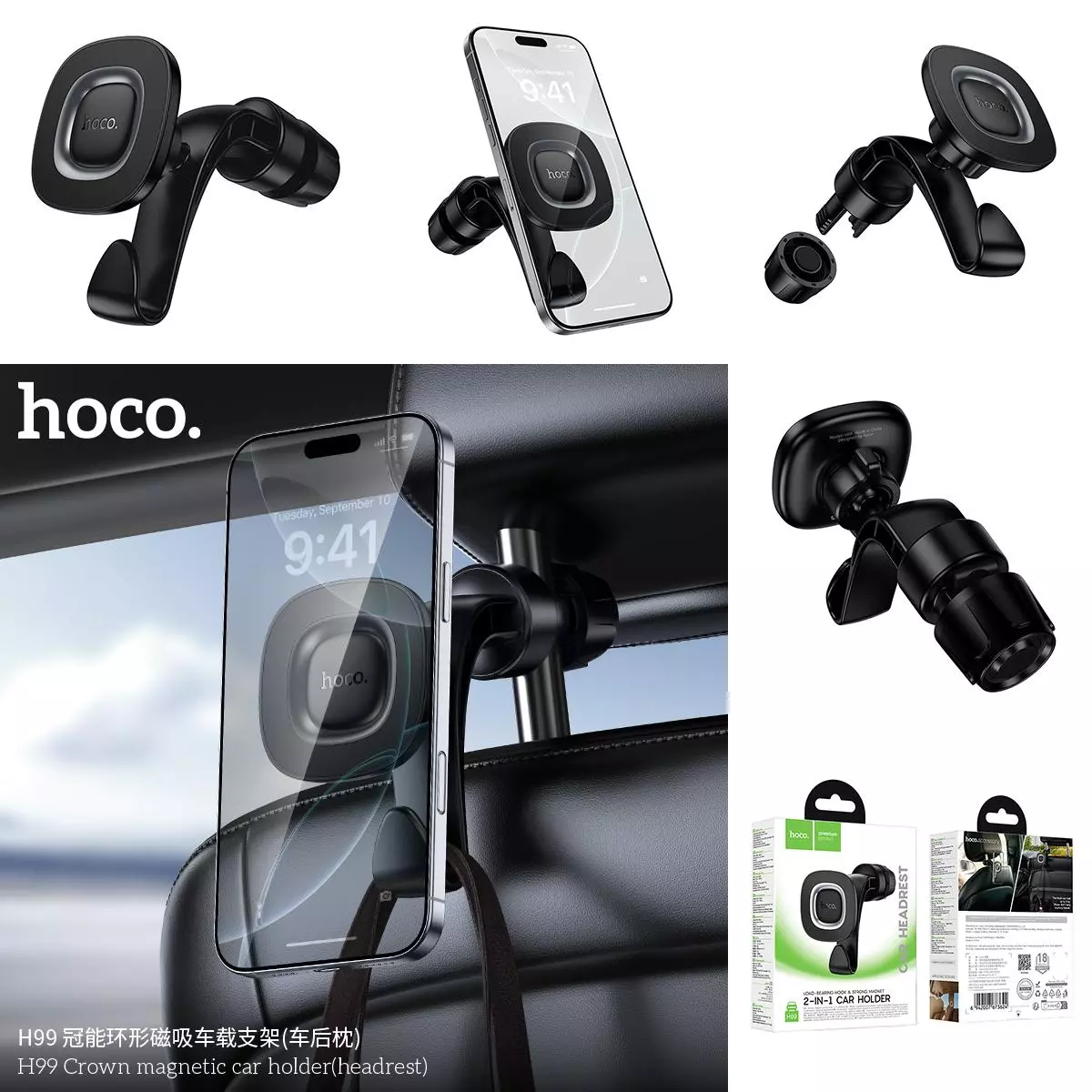 H99 Crown Magnetic Car Holder(headrest)
