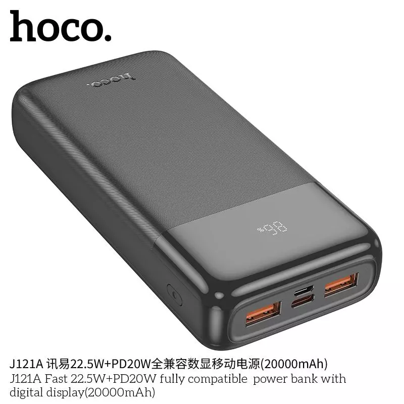 J121A (20000mAh) Fast 22.5W+PD20W fully compatible power bank with digital display J121A (20000mAh) Fast 22.5W+PD20W fully compatible power bank with digital display