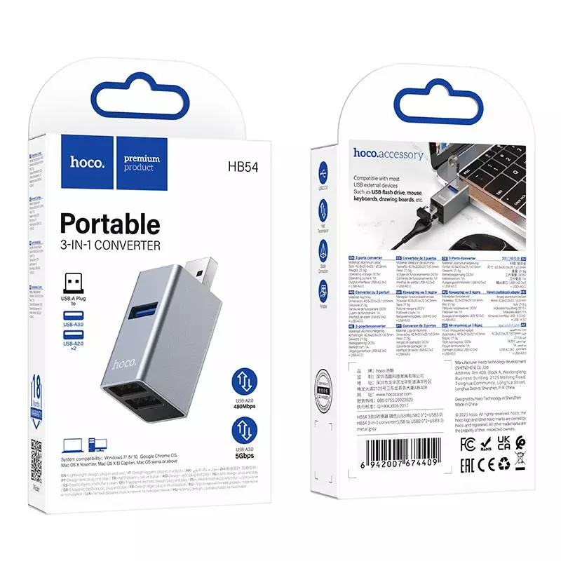 HB54 3-In-1 Converter(USB To USB2.0*2+USB3.0) HB54 3-In-1 Converter(USB To USB2.0*2+USB3.0)