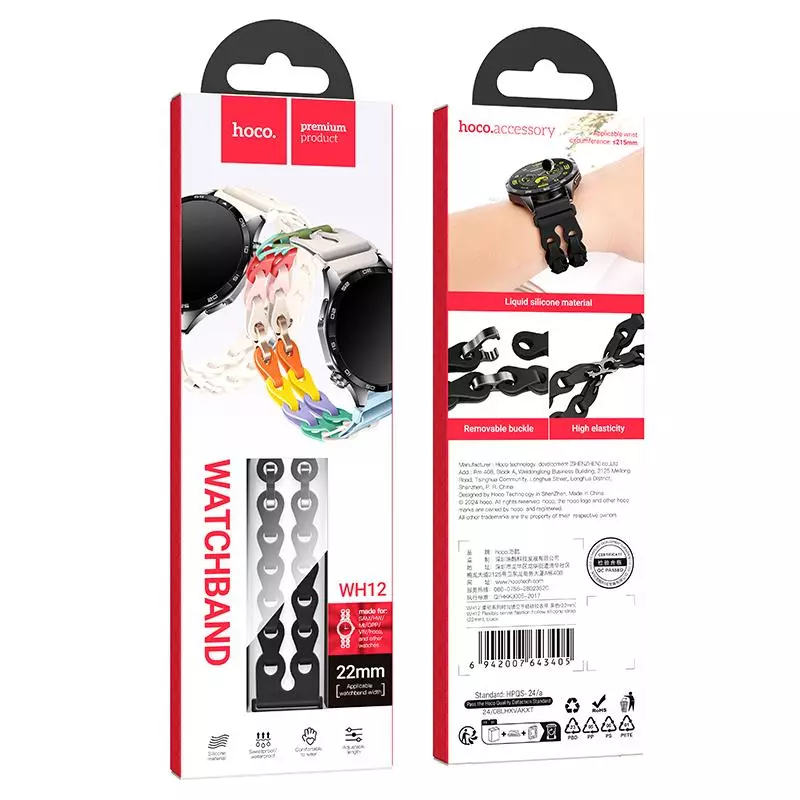 WH12 Flexible Series Fashion Hollow Silicone Strap(22mm)