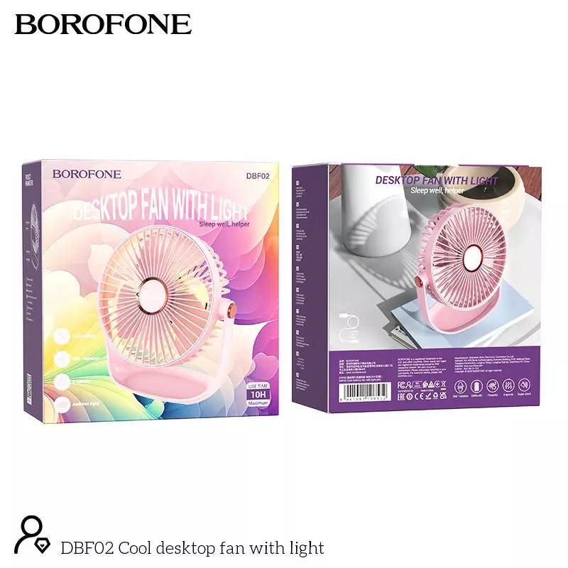 DBF02 Desktop Fan With Light BOROFONE DBF02 Desktop Fan With Light BOROFONE