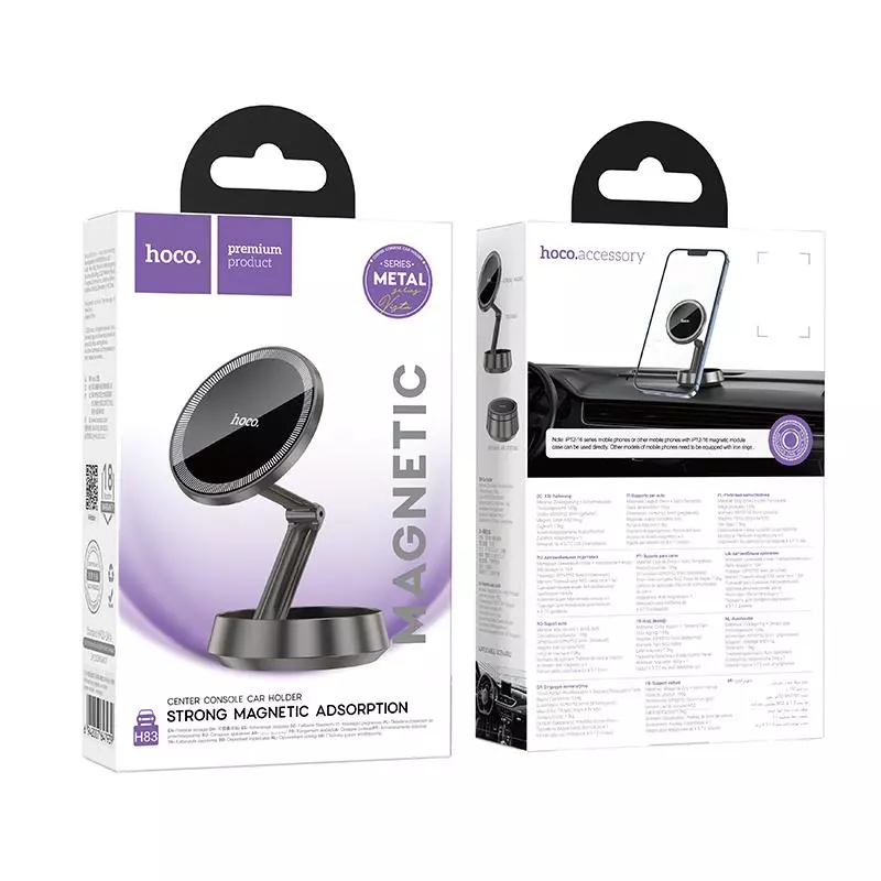 H83 Metal Ring Magnetic Car Holder(center Console)