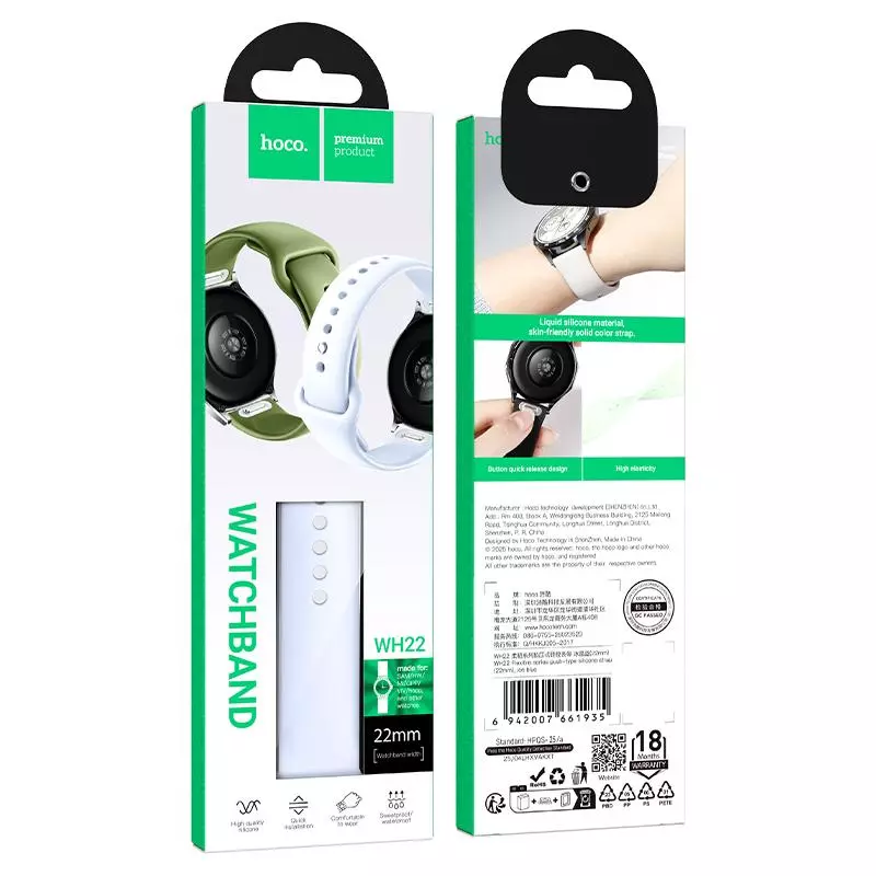WH22 Flexible Series Push-type Silicone Strap(20mm) WH22 Flexible Series Push-type Silicone Strap(20mm)