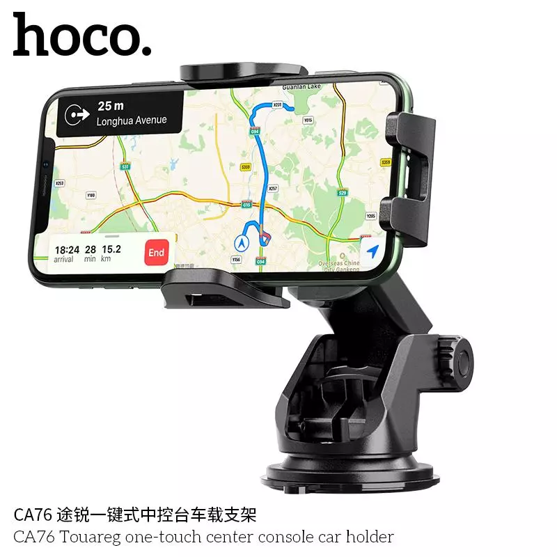 CA76 Car holder “ Touareg” for dashboard