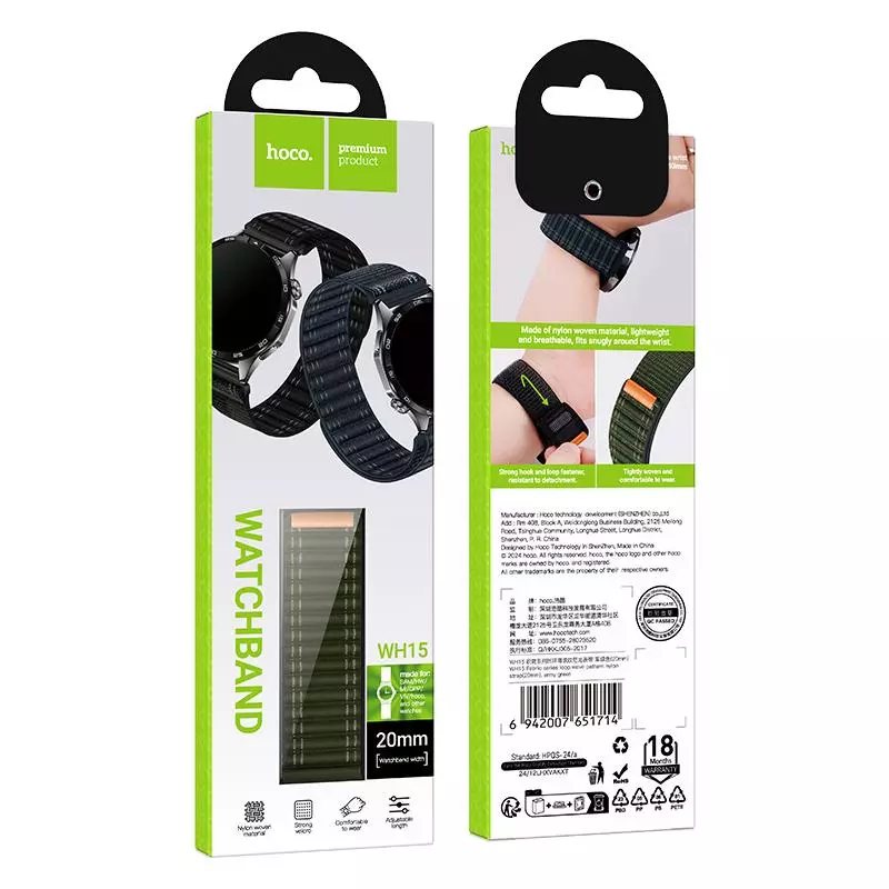 WH15 Fabric Series Loop Wave Pattern Nylon Strap(20mm)