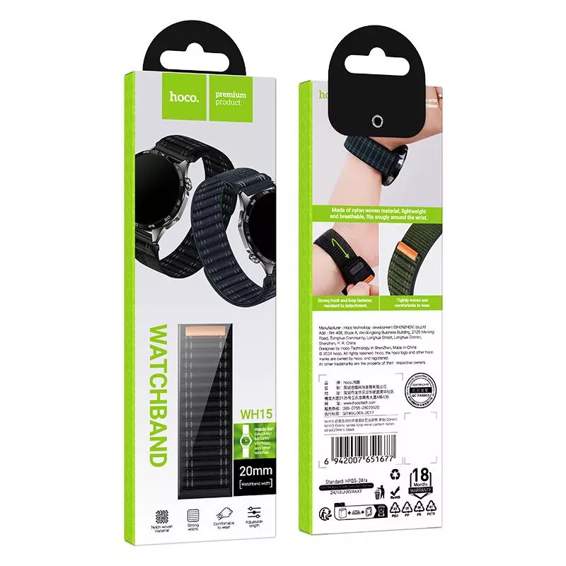 WH15 Fabric Series Loop Wave Pattern Nylon Strap(20mm) WH15 Fabric Series Loop Wave Pattern Nylon Strap(20mm)