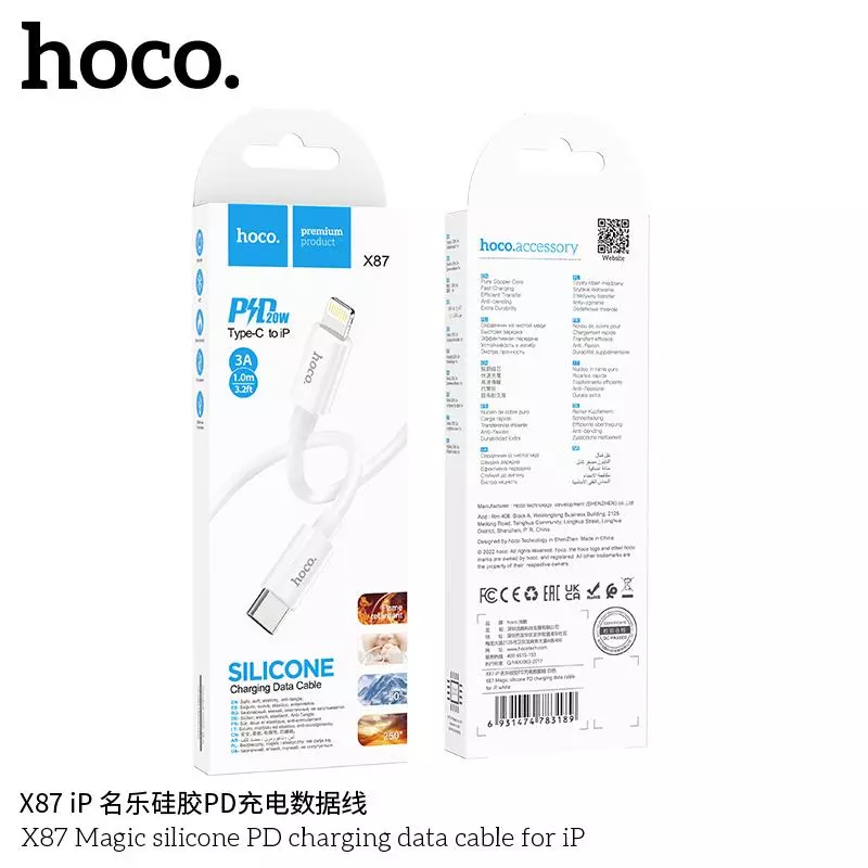 X87 Magic silicone PD charging data cable for iP