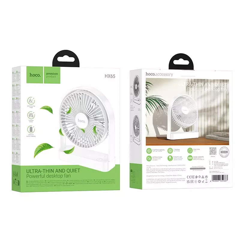 HX65 Ultra-thin Desktop Fan