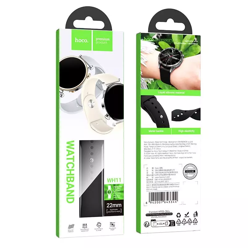 WH11 Flexible Series Classic Silicone Strap(20mm) WH11 Flexible Series Classic Silicone Strap(20mm)