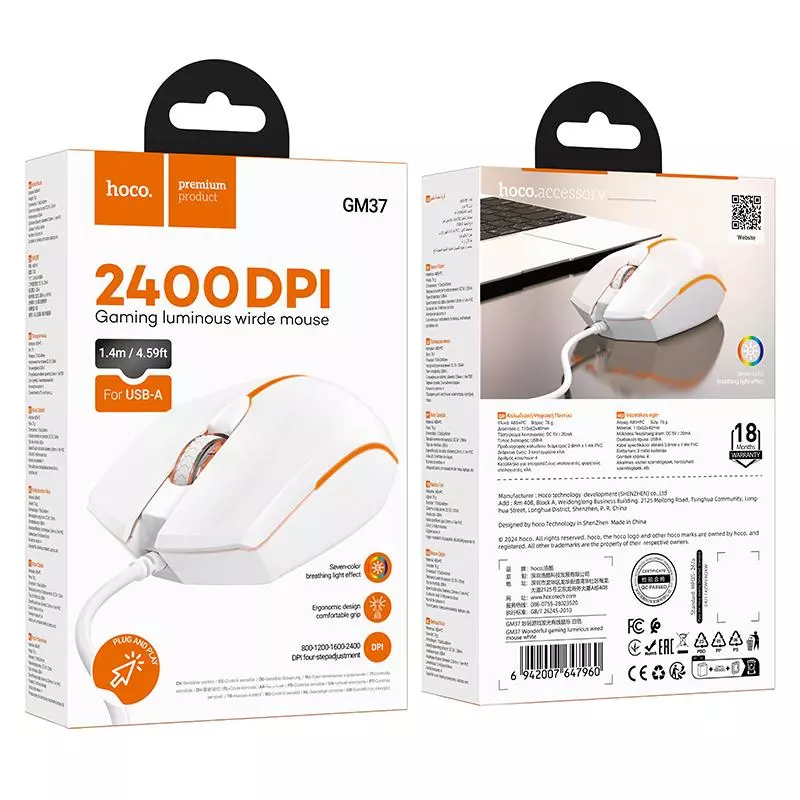 GM37 Wonderful Gaming Luminous Wired Mouse