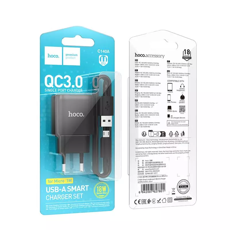 C140A Smart Single Port QC3.0 Charger Set(Micro)(EU)