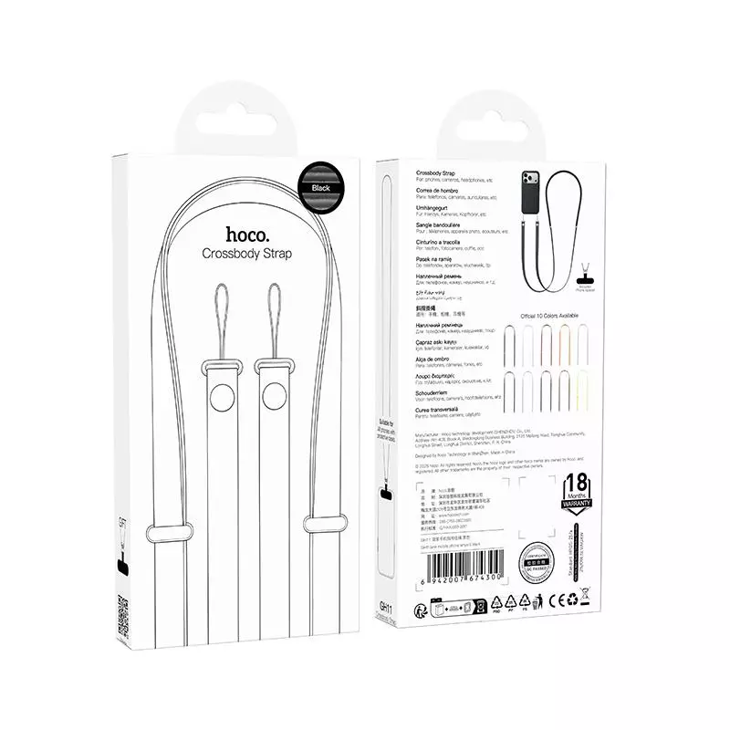GH11 JANE MOBILE PHONE LANYARD
