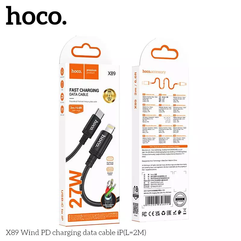 X89 Wind Type-C to iPhone PD 27W Fast Charging Data Cable (2m)
