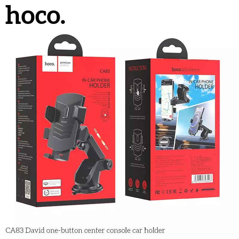 CA83 David one-button center console car holder CA83 David one-button center console car holder