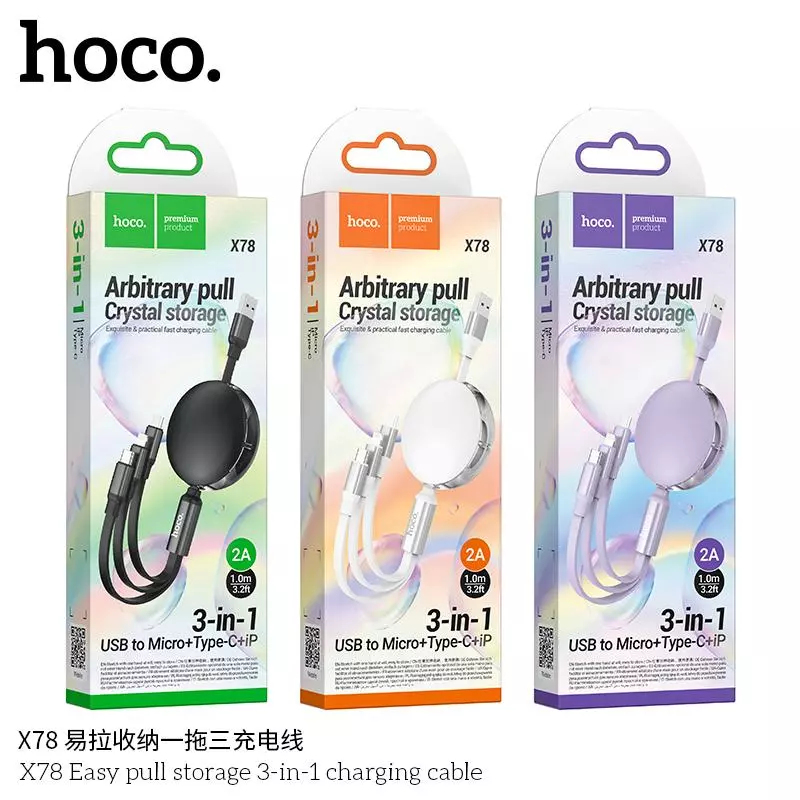 X78 Easy pull storage 3-in-1 charging cable X78 Easy pull storage 3-in-1 charging cable