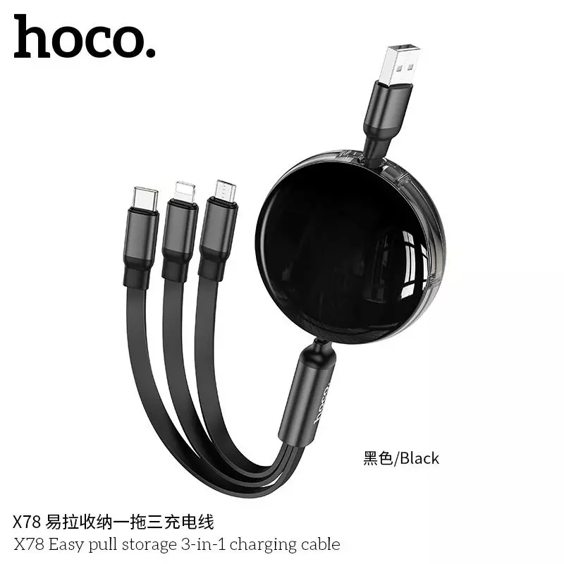 X78 Easy pull storage 3-in-1 charging cable