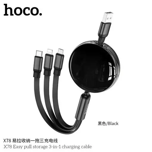 X78 Easy pull storage 3-in-1 charging cable