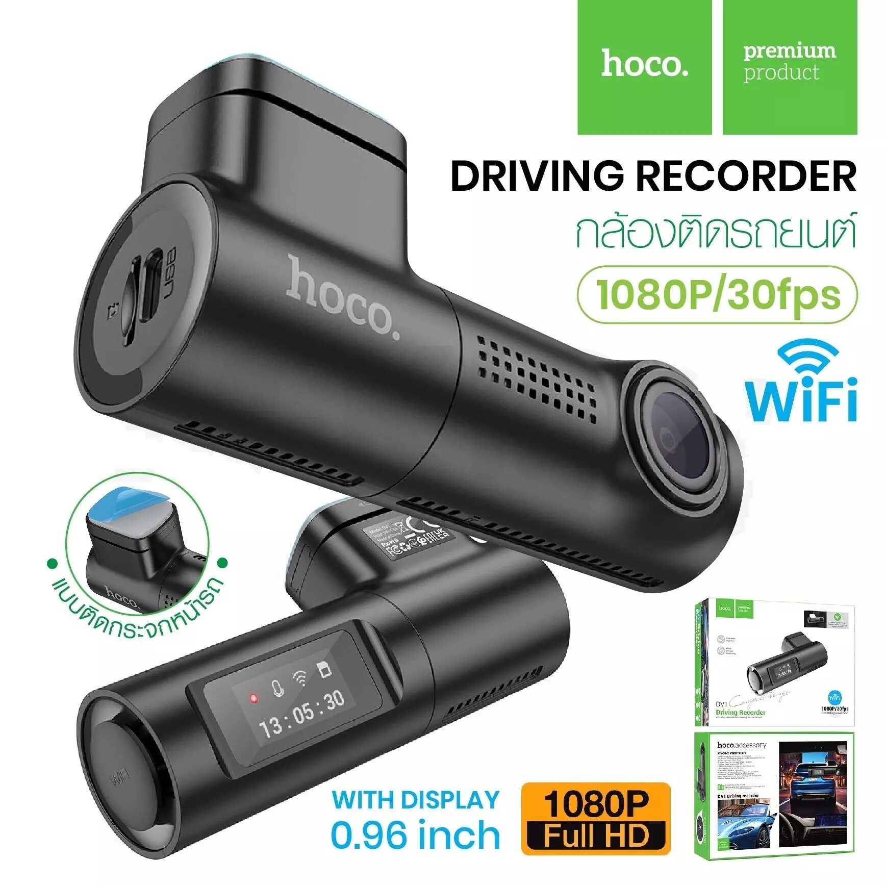 DV1, car dash cam with TFT display, 1080p resolution, 140° overview.