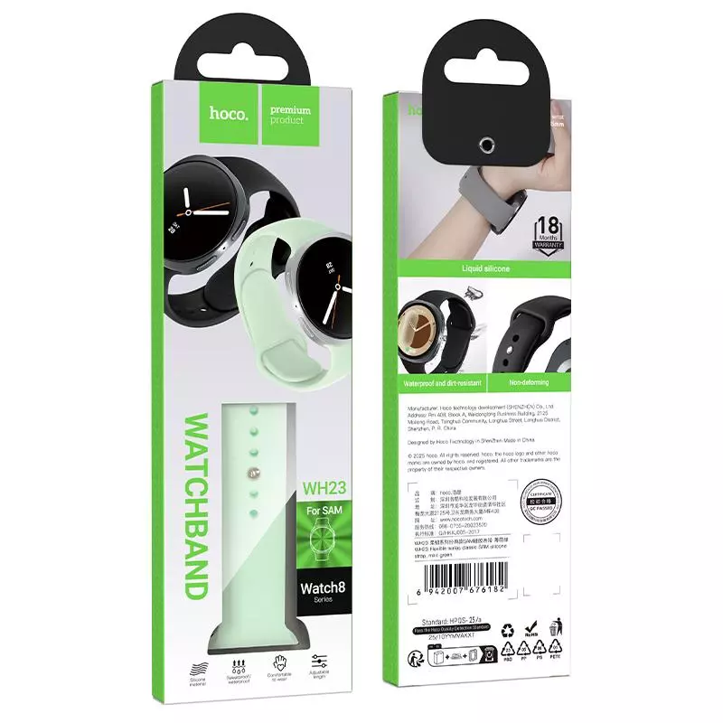 WH23 Flexible Series Classic SAM Silicone Strap WH23 Flexible Series Classic SAM Silicone Strap