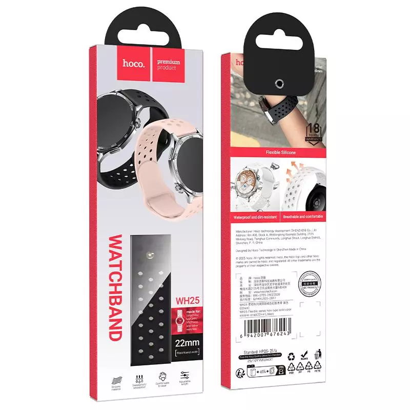 WH25 Flexible Series Hole Type Solid Color Silicone Strap(22mm) WH25 Flexible Series Hole Type Solid Color Silicone Strap(22mm)