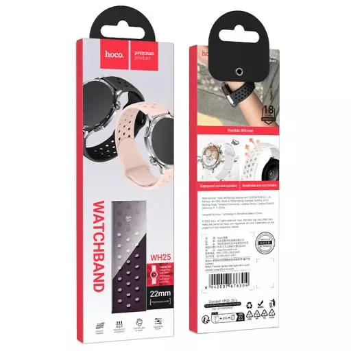 WH25 Flexible Series Hole Type Solid Color Silicone Strap(22mm)
