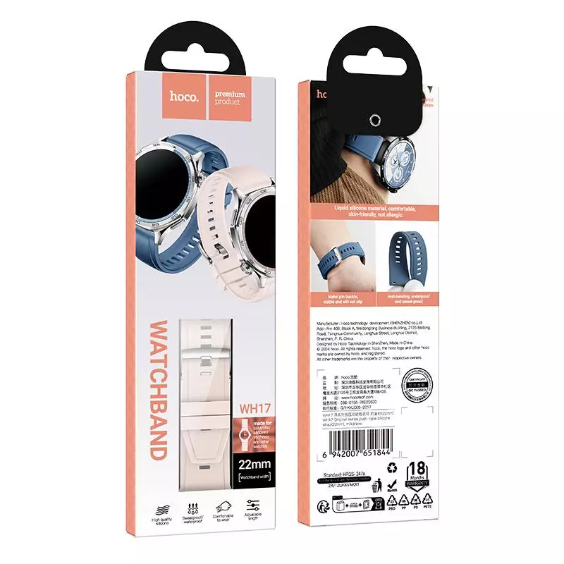 WH17 Original Series Push-type Silicone Strap(22mm) WH17 Original Series Push-type Silicone Strap(22mm)