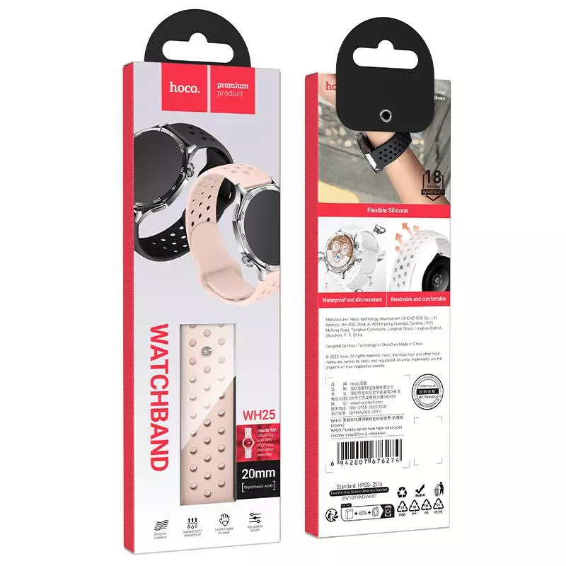 WH25 Flexible Series Hole Type Solid Color Silicone Strap(22mm)