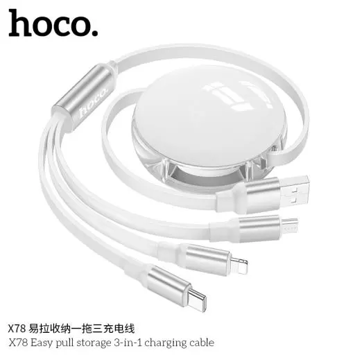 X78 Easy pull storage 3-in-1 charging cable