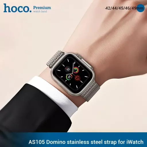 AS105 Domino Stainless Steel Strap For IWatch(38/40/41/42mm)