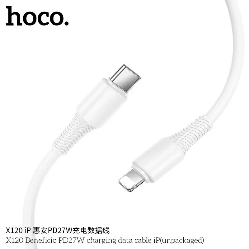 X120 Beneficio charging data cable (Type_c To iPhone) PD27W (1M) (Unpackaged)