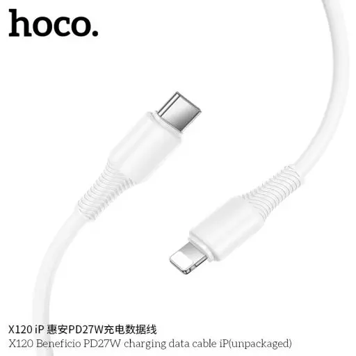 X120 Beneficio charging data cable (Type_c To iPhone) PD27W (1M) (Unpackaged)